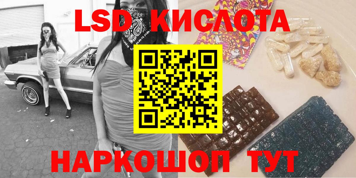 Всеволожск  Наркотические марки 1,5мг  Наркотические марки 1,5мг  Вход с VPN 