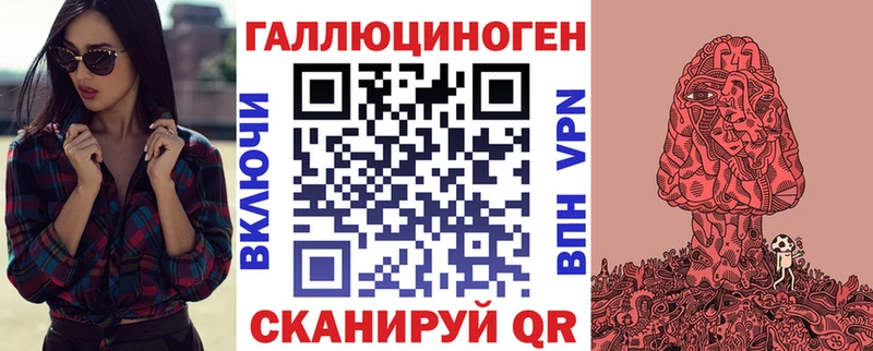 купить наркоту  Всеволожск  Галлюциногенные грибы мухоморы 