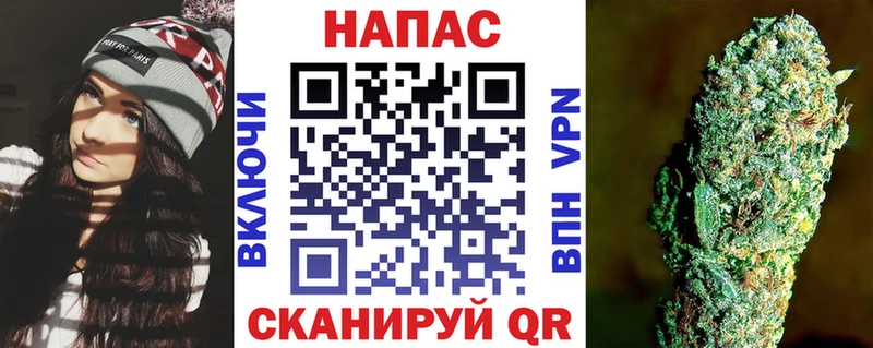 МАРИХУАНА семена  Всеволожск 