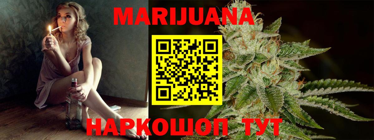 Бошки марихуана гибрид Всеволожск