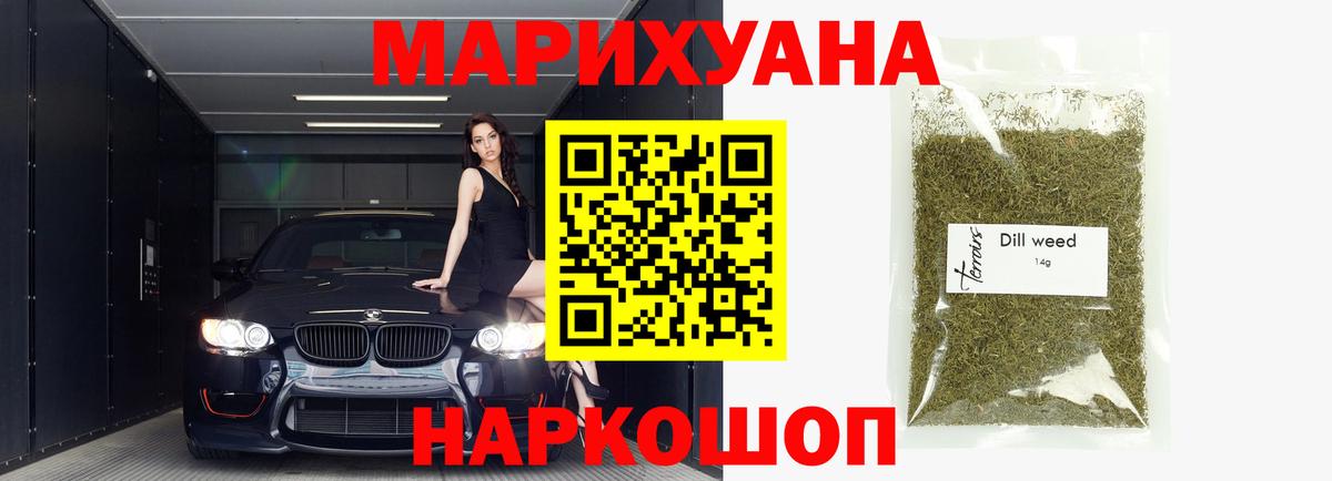 МАРИХУАНА Ganja  Канабис Amnesia  Всеволожск  Бошки марихуана SATIVA & INDICA  Вход с VPN  МАРИХУАНА OG Kush 